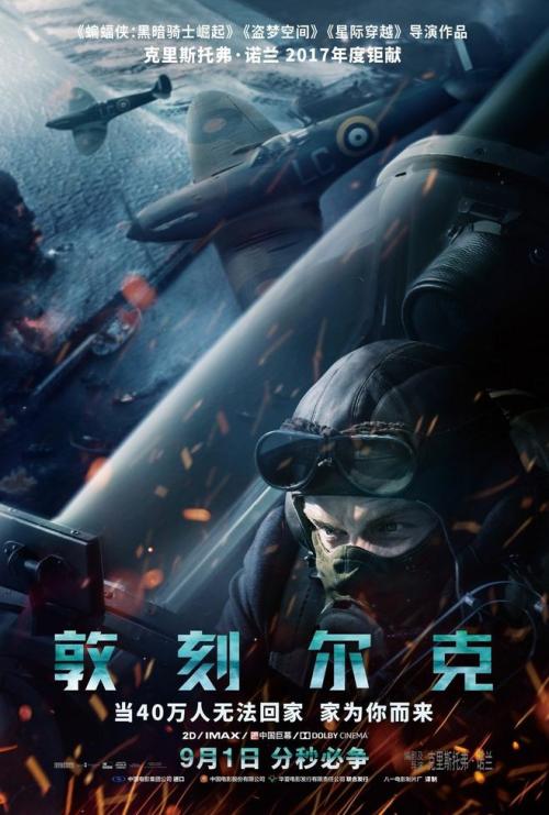 瑞德学院硕士毕业证